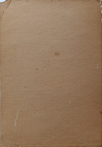 "Береговая линия" картон масло Клинко В. 1968 год