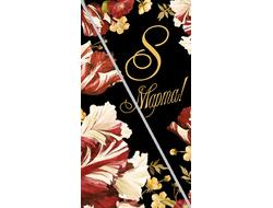 Наклейка №3 С 8 Марта 6,5х12см