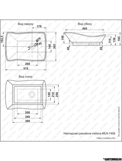 Фигурный умывальник MELANA накладная раковина mln-7459
