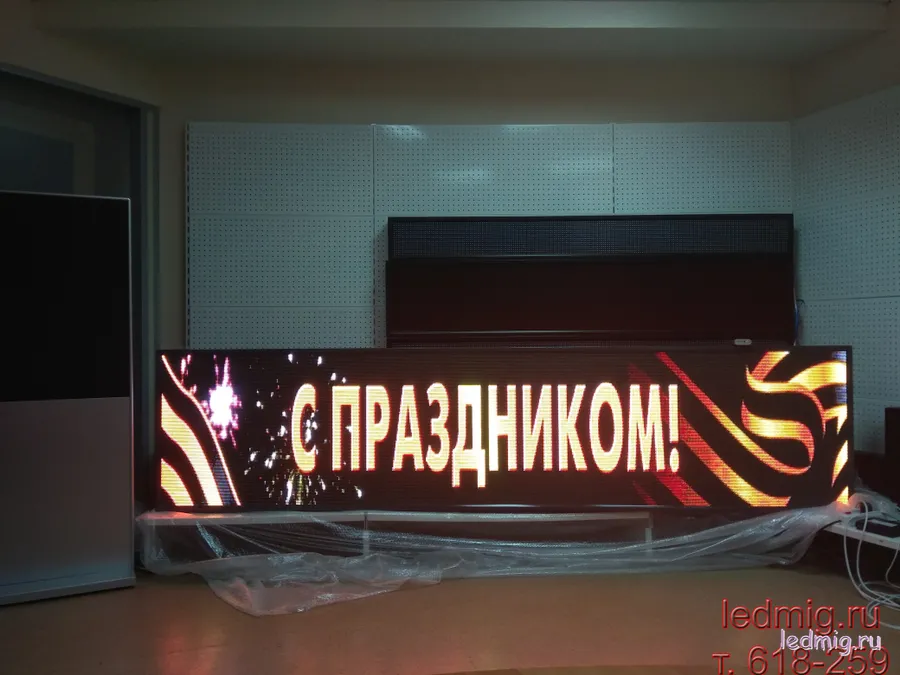 светодиодный экран SMD 