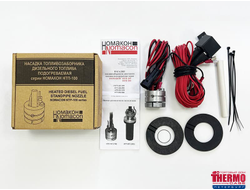 Насадка подогреваемая НТП 101 12В (70Вт) (ДИАМЕТР ТОПЛИВОЗАБОРНОЙ ТРУБКИ 10ММ)/(ДИАМЕТР ТРУБКИ 12 ММ -ПОСТАВЛЯЕТСЯ НА ЗАКАЗ)