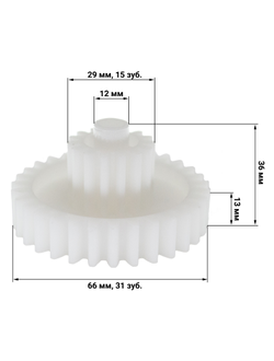 Шестеренка средняя к мясорубкам Дельта DL 63M