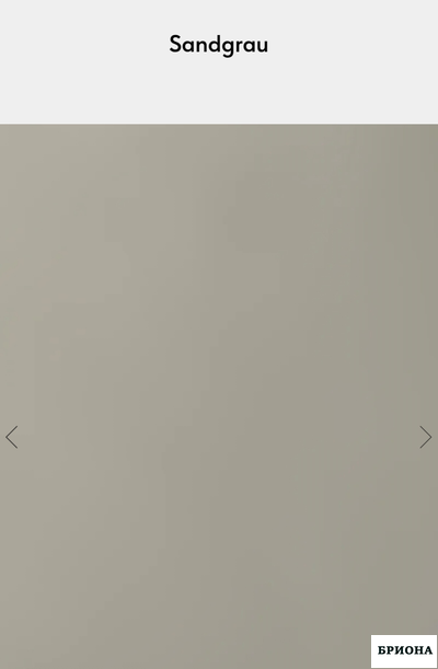 Интерьерная рейка С1117  16*40*2800