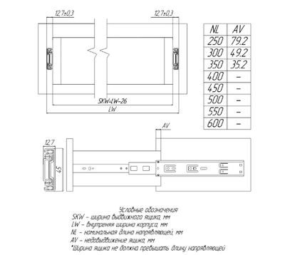 Направляющие шариковые с доводчиком SOFT SLIDE, L=600мм, H-45мм. нагр 40кг  (11.0082)  AQ *