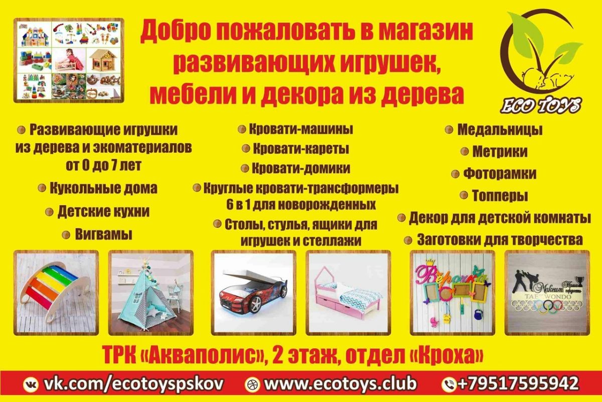 Магазин Шоппинг Горловка Официальный Сайт Каталог
