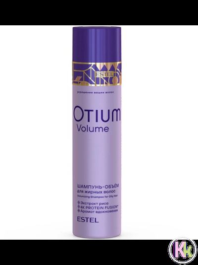 Estel Professional OTIUM VOLUME Шампунь для объема жирных волос, 250 мл