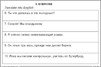 Глагол ВЕ как вспомогательный  (26 шт), комплект кодотранспарантов (фолий, прозрачных пленок)