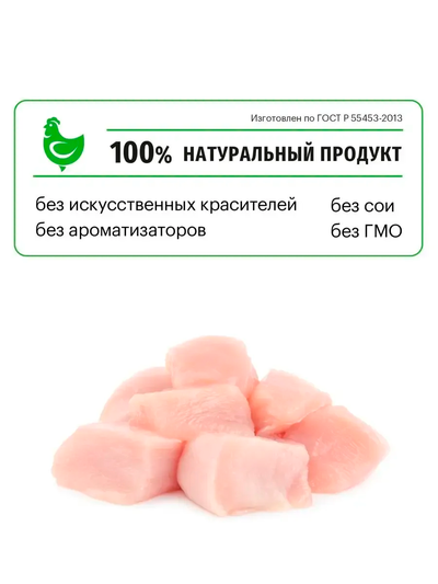 Karmy Sterilized (Карми Стерилайзд) для стерилизованных кошек, 1,5 кг