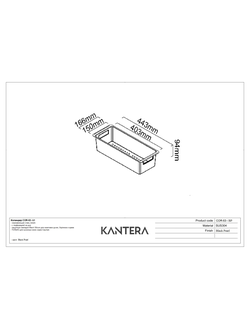 Коландер Kantera COR-53 (Cayman) PearlArc Technology