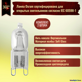 Osram Halopin Eco 66760 ES 60w 230v G9