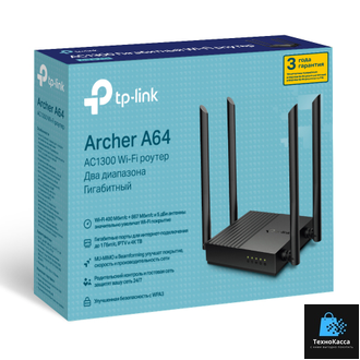 Роутер Tplink Archer c64 Новинка AC1300 Wi-Fi роутер с MU MIMO