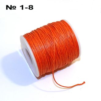 Шнур №1-8: вощеный "оранжевый" - ф 1мм