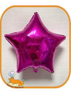 Малиновая звезда 45 см