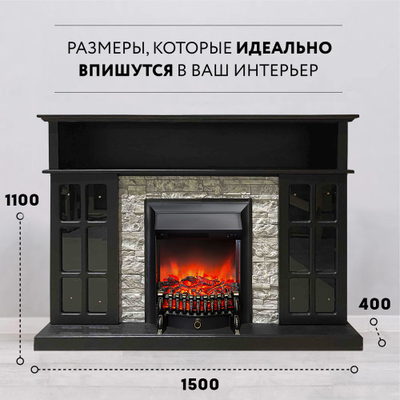 Электрокамин Бордо