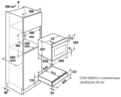 Вакууматор Kuppersbusch CSV 6800.0 G4 Gold