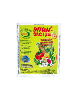 Эпин-Экстра 1мл