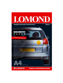 830001   Lomond магнитная глянцевая А4      1лист