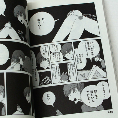 Оригинальная манга Houseki no Kuni (Страна самоцветов) - Том 7 (Land of the Lustrous - Manga Vol. 7 plus Illustration Book) + арт бук