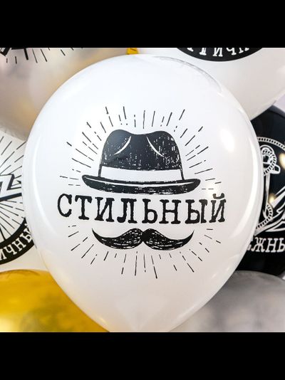 Комплимент для него