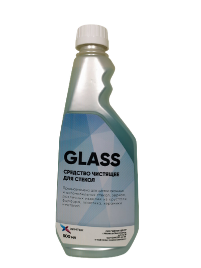 Средство для чистки стекла GLASS 500 мл.