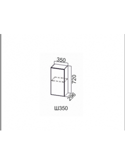 Шкаф навесной 350/720