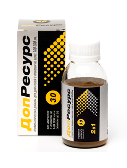 Доп.Ресурс для двигателей с пробегом до 100 000 км и объемом до 3,0 л