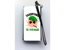 Универсальный чехол на телефон на 23 февраля №23