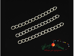 УДЛИНИТЕЛЬНЫЕ ЦЕПОЧКИ  - 4,5-5см - НИКЕЛЬ