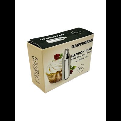 Баллончики для взбивателя сливок (N2O) 10 ШТ/УП