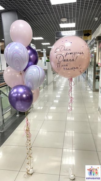 Композиция 242 (цвета можно заменить)