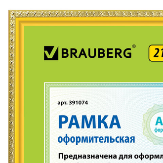 Рамка 21х30 см, пластик, багет 16 мм, BRAUBERG "HIT5", золото, стекло, 391074