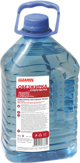 CLEANOL «ОБЕЗЖИРКА» 3л