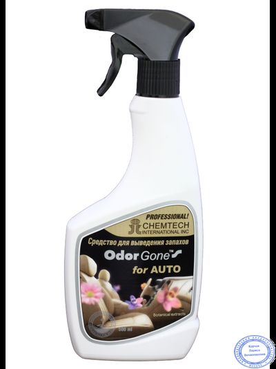 OdorGone Auto (Автомобильный), 500 мл.