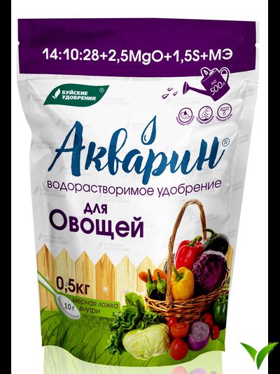 Акварин для Овощей 0.5 кг