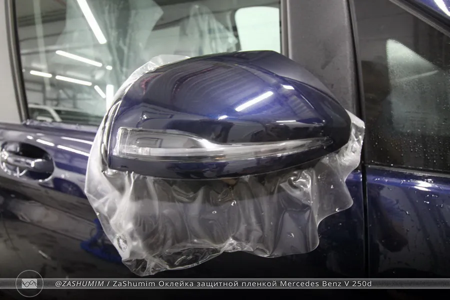 Оклейка защитной пленкой Mercedes Benz V-Class