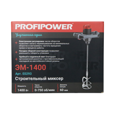 Строительный миксер PROFIPOWER ЭМ-1400