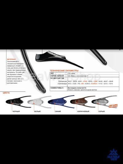 Калоши C4 серии 300 р.46/47 черные (пара)