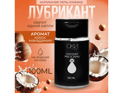Интимный гель-смазка кокос-макадамия, 100 мл
