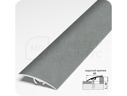 Порог разноуровневый Лука ПР 06.2700.059 Бетон скай