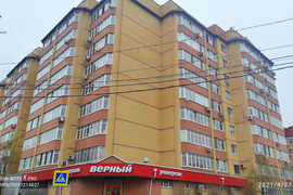 Сопровождение сделок