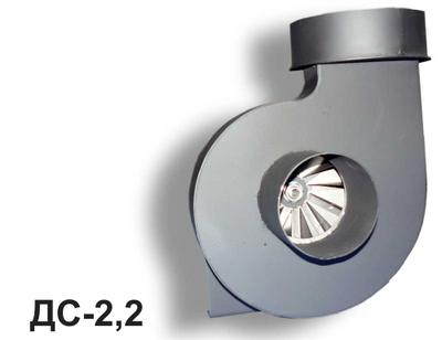 Дымосос ДС-2,2-220-250, производства БАГАН