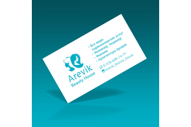 Изготовление визиток