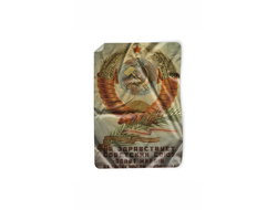 Покрывало на кровать СССР №5