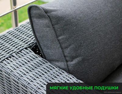Комплект мебели OUTDOOR Флорида Графит