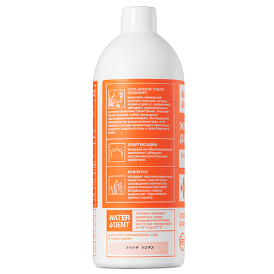Жидкость для ирригатора+ополаскиватель (Антибактериальный комплекс) 500 мл. WATERDENT