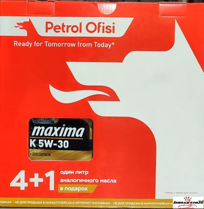 Maxima K 5W-30 4+1л