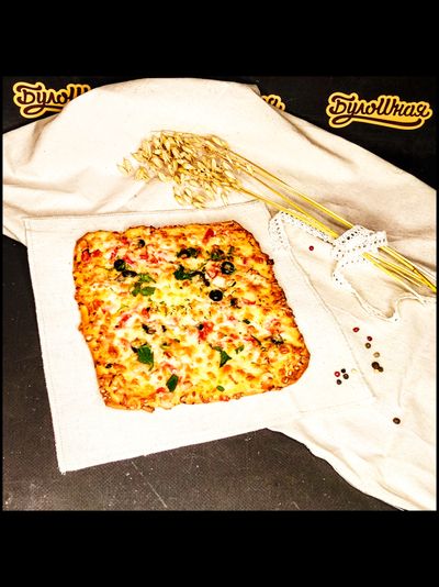 Пицца "С дымком"