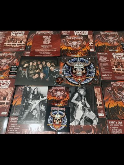 Коррозия Металла - "Власть Зла" (Демо-альбом,1985) CD Deluxe - 2025