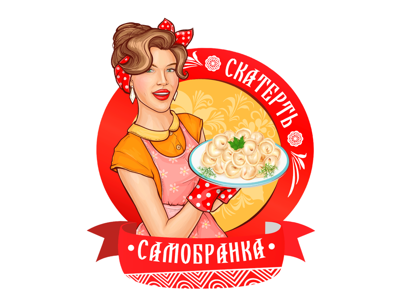 Скатерть-самобранка