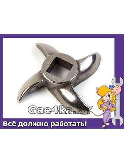 Нож для мясорубки модель 12 Enterprize